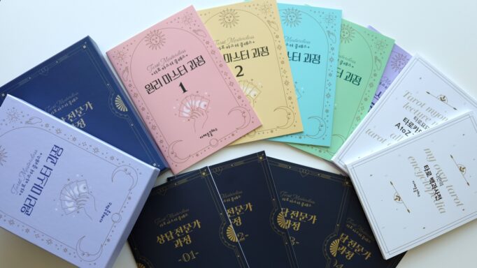 학습지 단품(별도 구매)