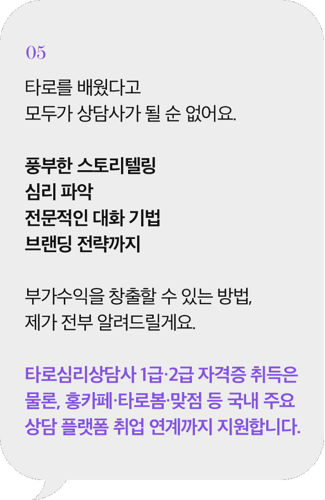 chat-08