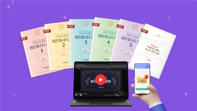 [PDF 학습지] <br>원리마스터 과정